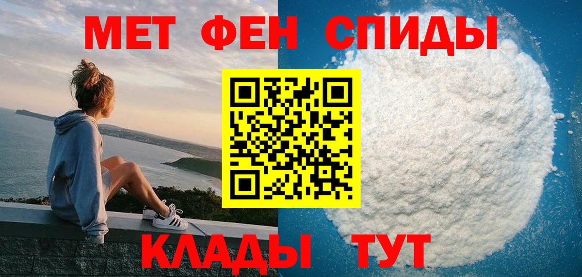 Amphetamine  АМФ  Можайск  KRAKEN зеркало  Amphetamine 98%  Вход с VPN 