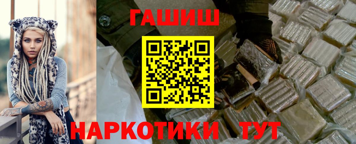 Можайск  ГАШИШ Изолятор  Вход с VPN 