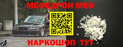 соль ск Дубна