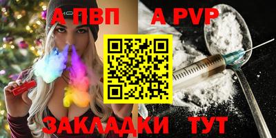 соль ск Дубна