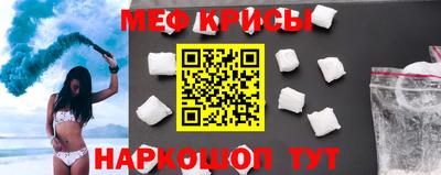 крисы Донецк