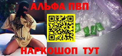 соль ск Дубна