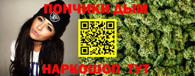 метадон Донской