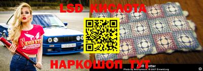 крисы Донецк