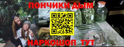 метадон Донской
