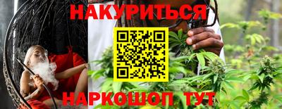 соль ск Дубна