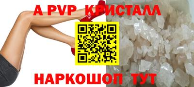 крисы Донецк