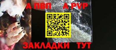 соль ск Дубна