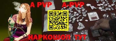круглые Северобайкальск