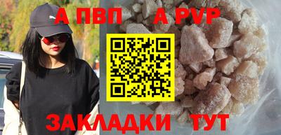 крисы Донецк