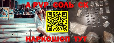 метадон Донской