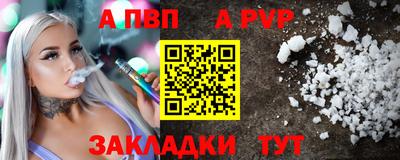 соль ск Дубна