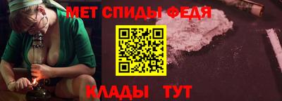 метадон Донской