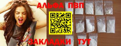 крисы Донецк