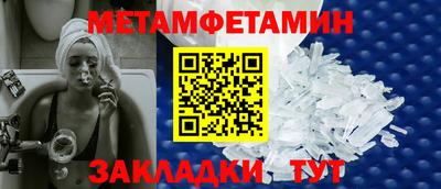 метадон Донской