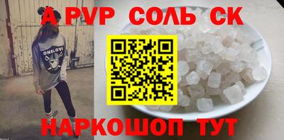 метадон Донской