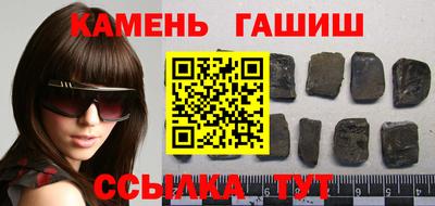 крисы Донецк