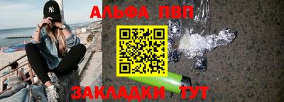 крисы Донецк