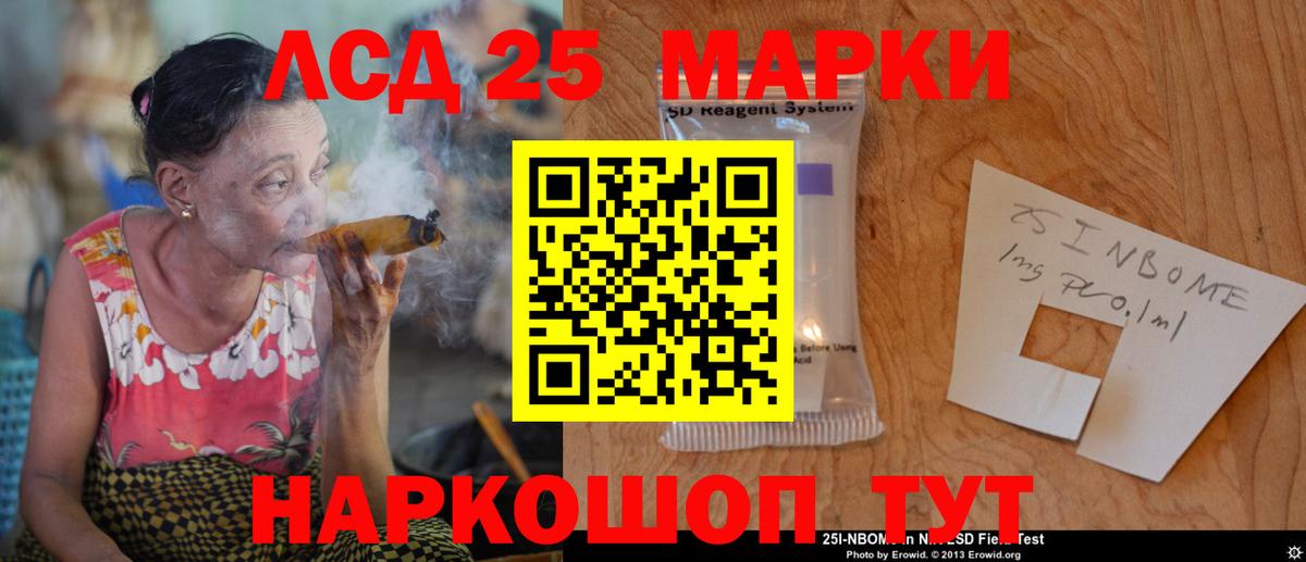 Лсд 25 экстази  LSD-25 экстази кислота  Вход с VPN  Можайск  ЛСД экстази ecstasy 