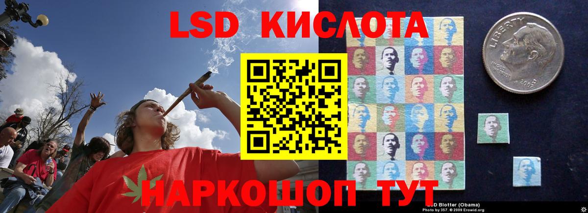 ЛСД экстази ecstasy Можайск
