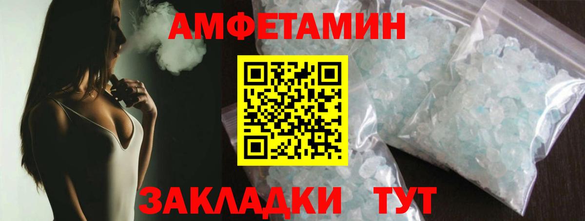 Можайск  Метамфетамин винт  Вход с VPN  Метамфетамин винт 