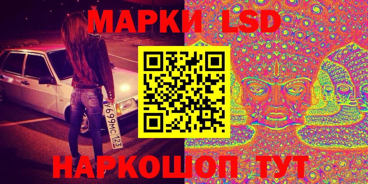 Марки N-bome 1,5мг  Вход с VPN  Марки NBOMe  Можайск 